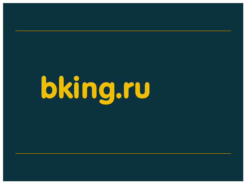 сделать скриншот bking.ru