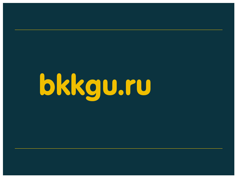сделать скриншот bkkgu.ru