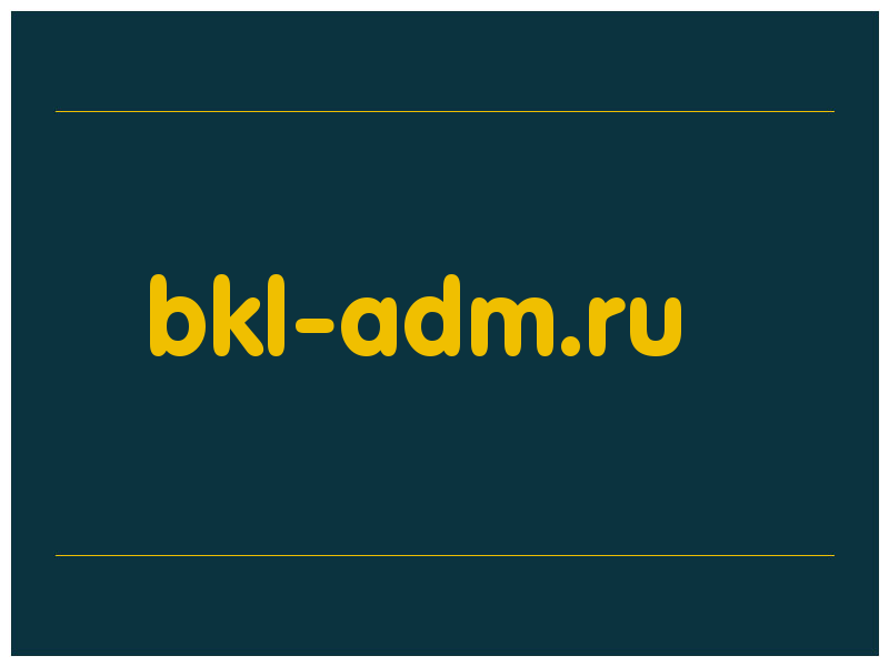 сделать скриншот bkl-adm.ru