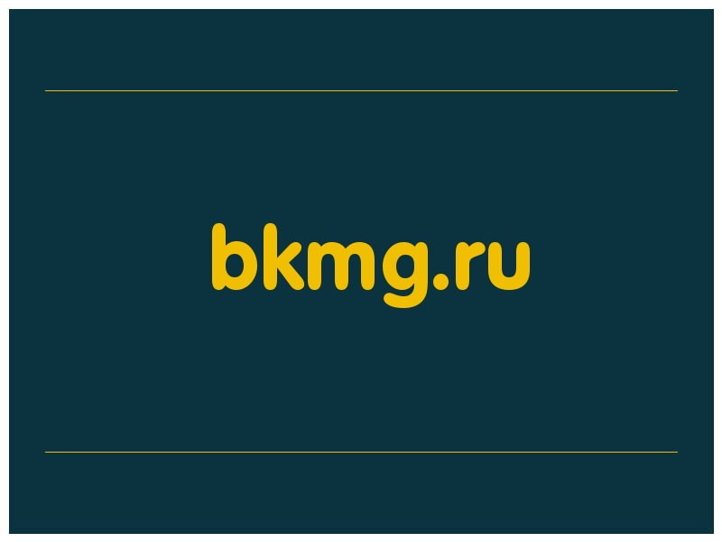 сделать скриншот bkmg.ru