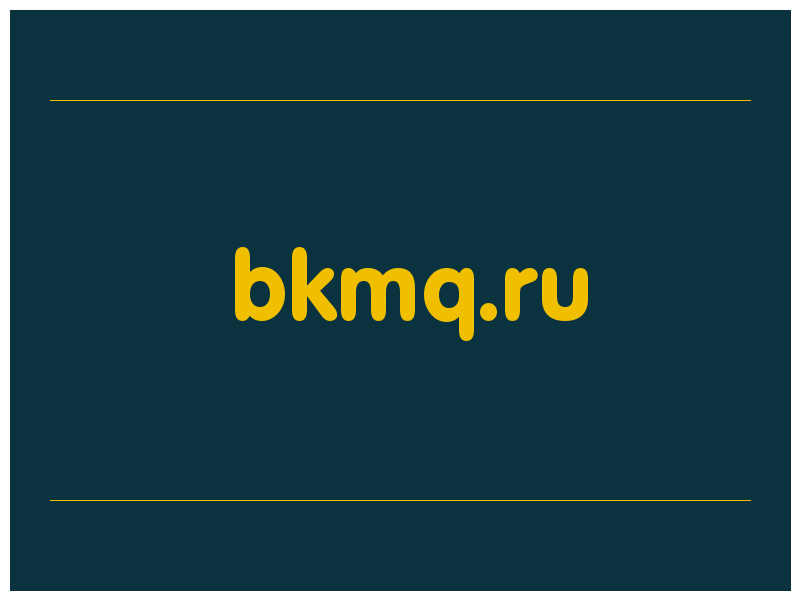 сделать скриншот bkmq.ru