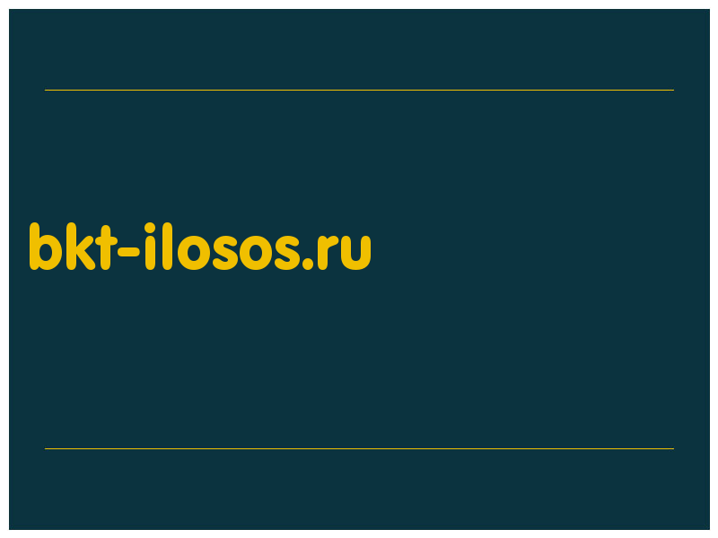 сделать скриншот bkt-ilosos.ru