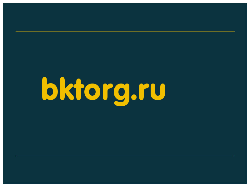 сделать скриншот bktorg.ru