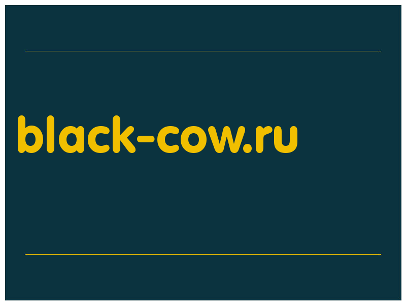 сделать скриншот black-cow.ru