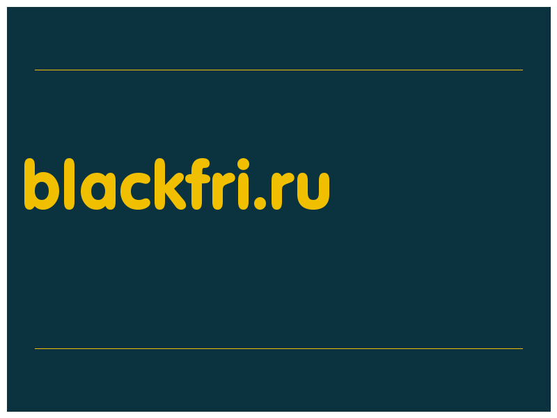 сделать скриншот blackfri.ru
