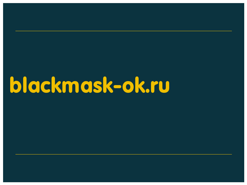 сделать скриншот blackmask-ok.ru
