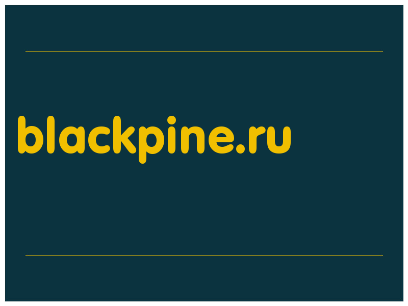 сделать скриншот blackpine.ru
