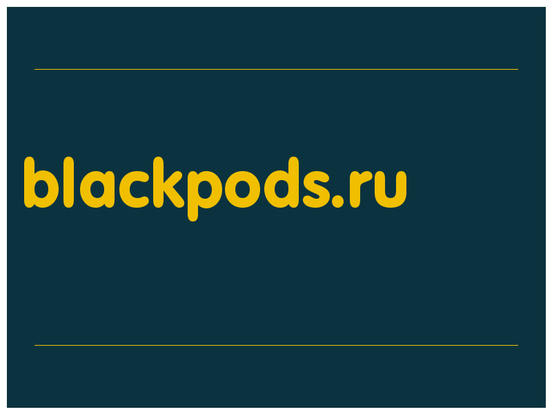 сделать скриншот blackpods.ru