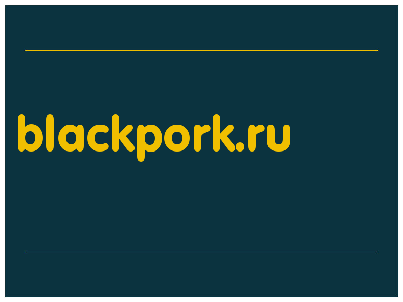 сделать скриншот blackpork.ru