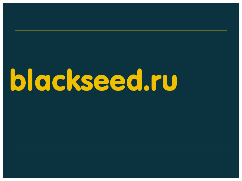сделать скриншот blackseed.ru