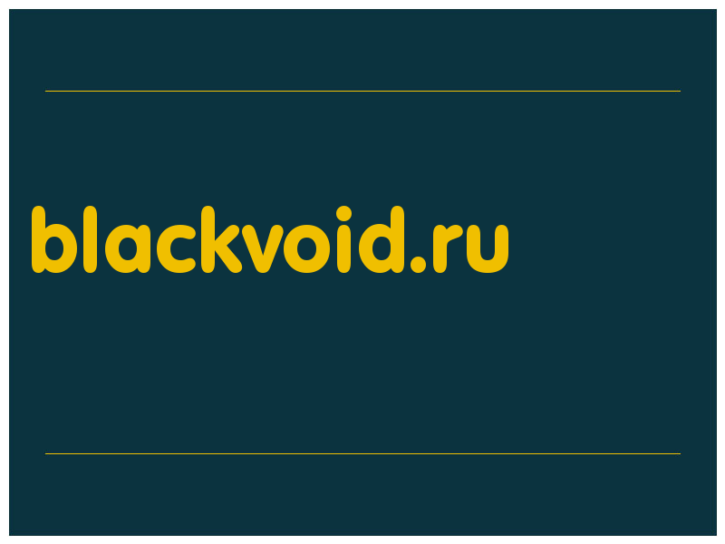 сделать скриншот blackvoid.ru