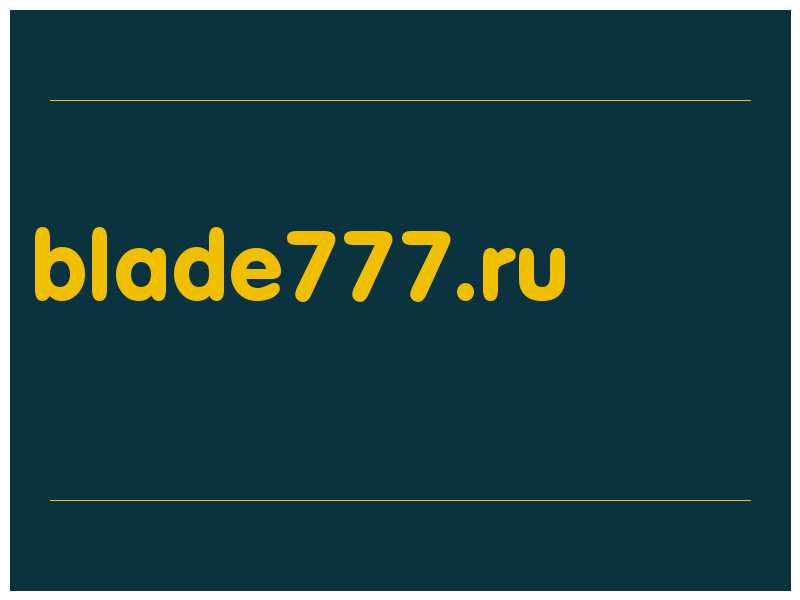 сделать скриншот blade777.ru