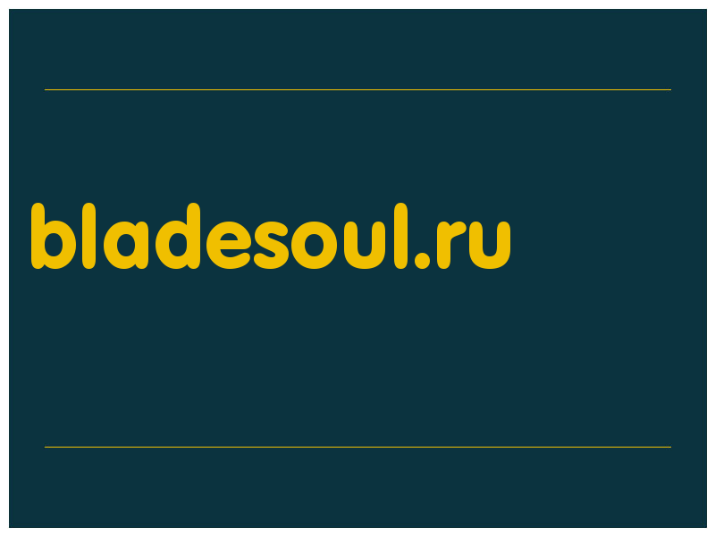 сделать скриншот bladesoul.ru