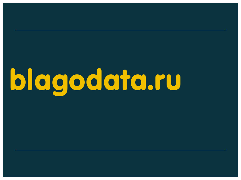сделать скриншот blagodata.ru