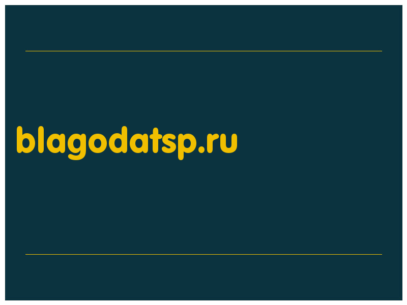 сделать скриншот blagodatsp.ru
