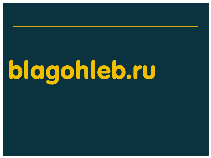 сделать скриншот blagohleb.ru