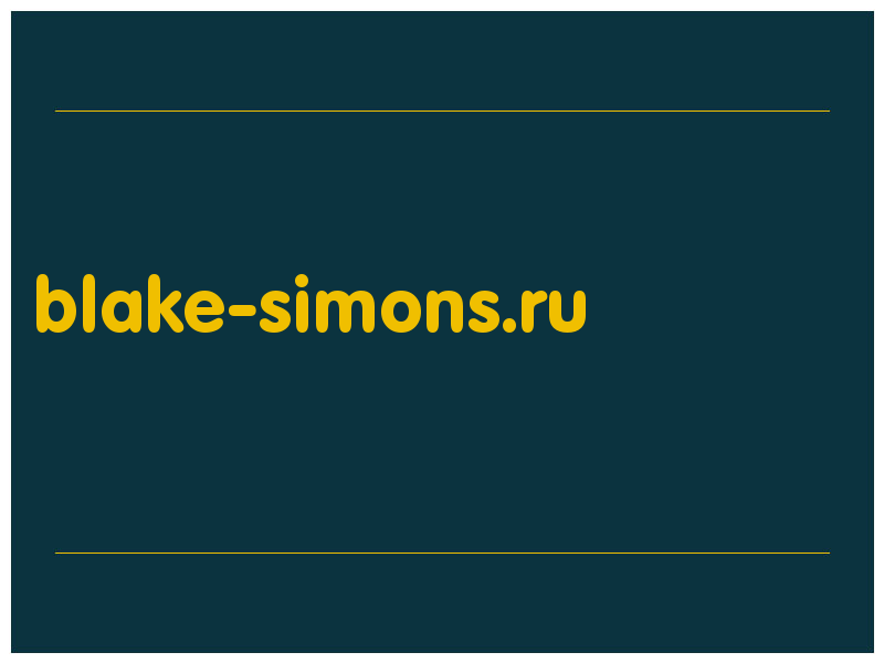 сделать скриншот blake-simons.ru