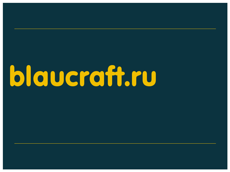 сделать скриншот blaucraft.ru