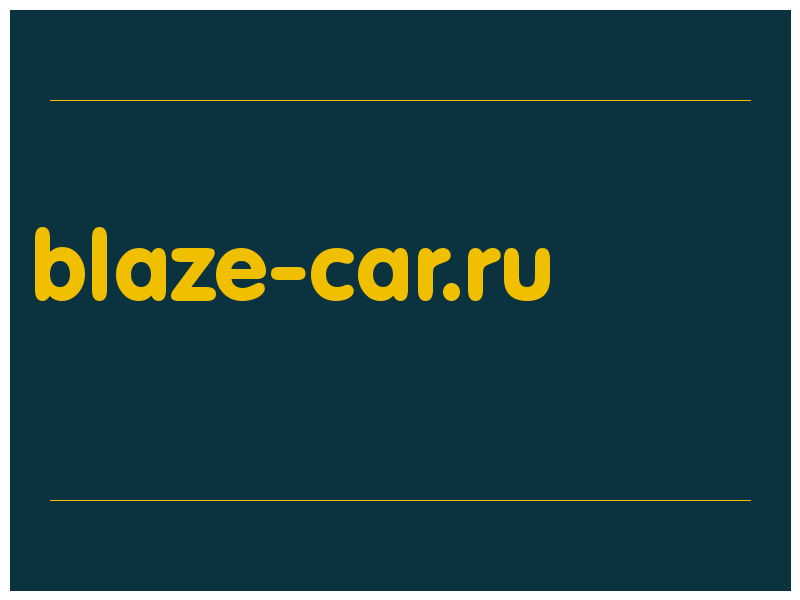 сделать скриншот blaze-car.ru