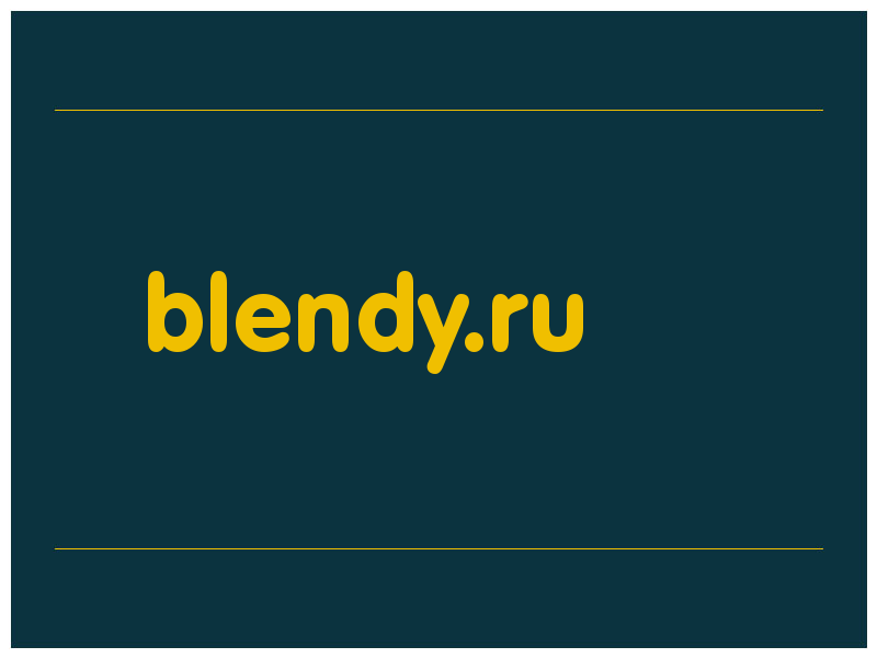сделать скриншот blendy.ru