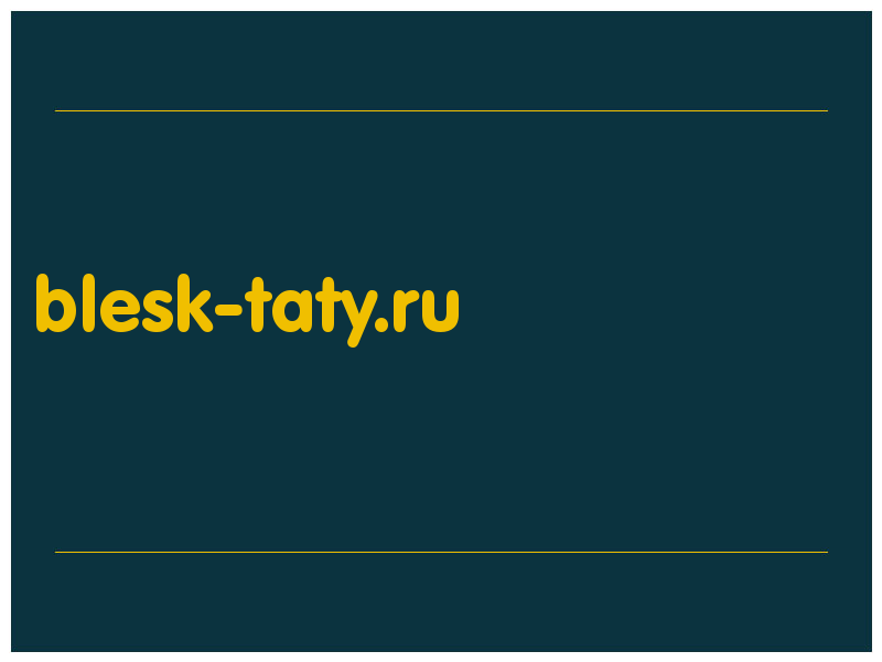 сделать скриншот blesk-taty.ru
