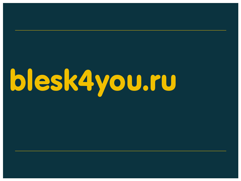 сделать скриншот blesk4you.ru