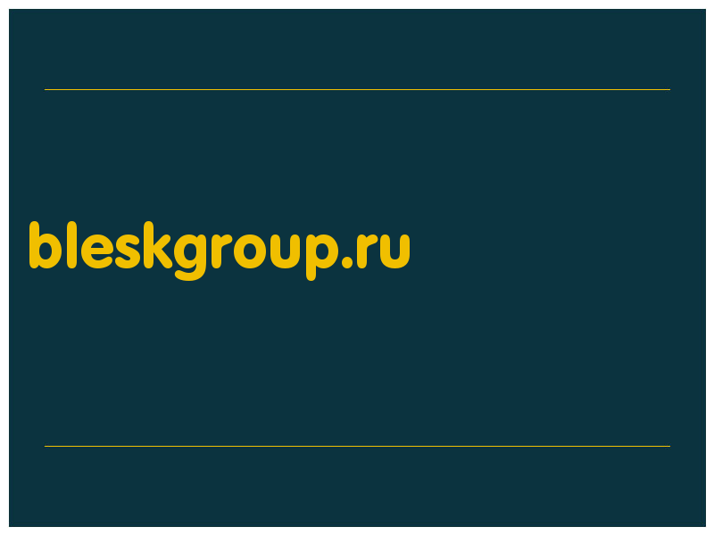 сделать скриншот bleskgroup.ru