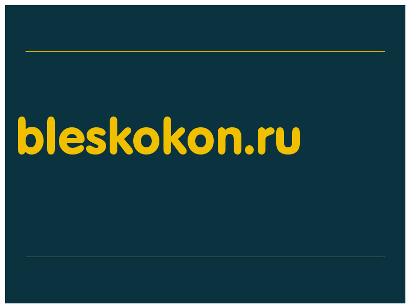 сделать скриншот bleskokon.ru