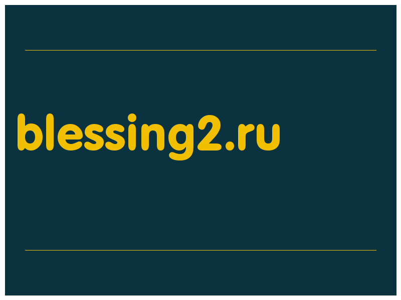 сделать скриншот blessing2.ru