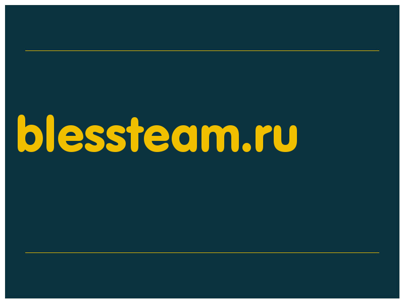 сделать скриншот blessteam.ru