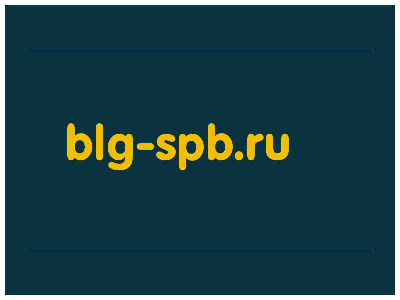 сделать скриншот blg-spb.ru