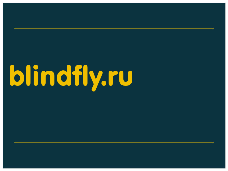 сделать скриншот blindfly.ru