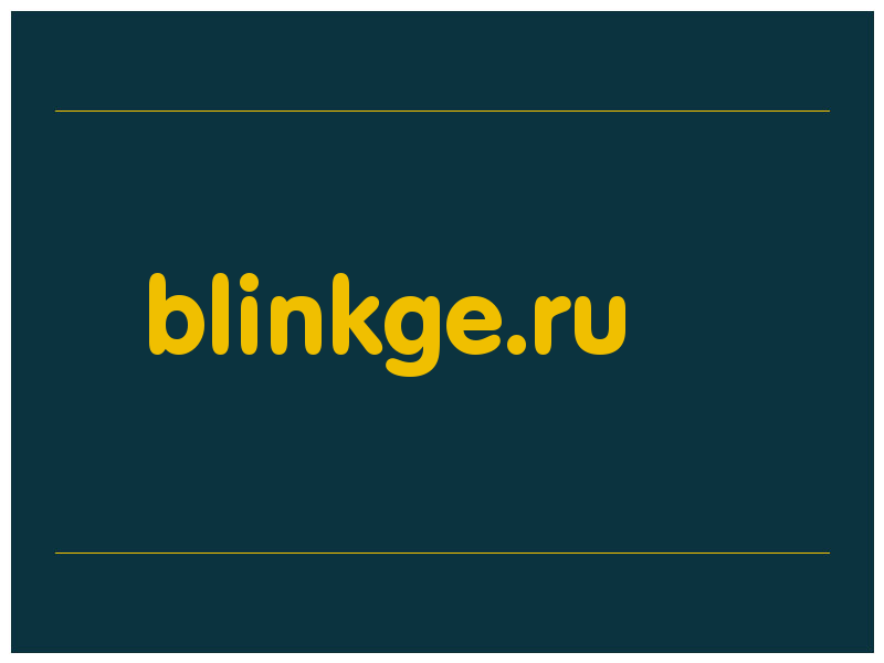 сделать скриншот blinkge.ru