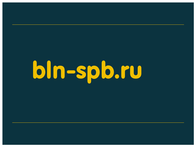 сделать скриншот bln-spb.ru