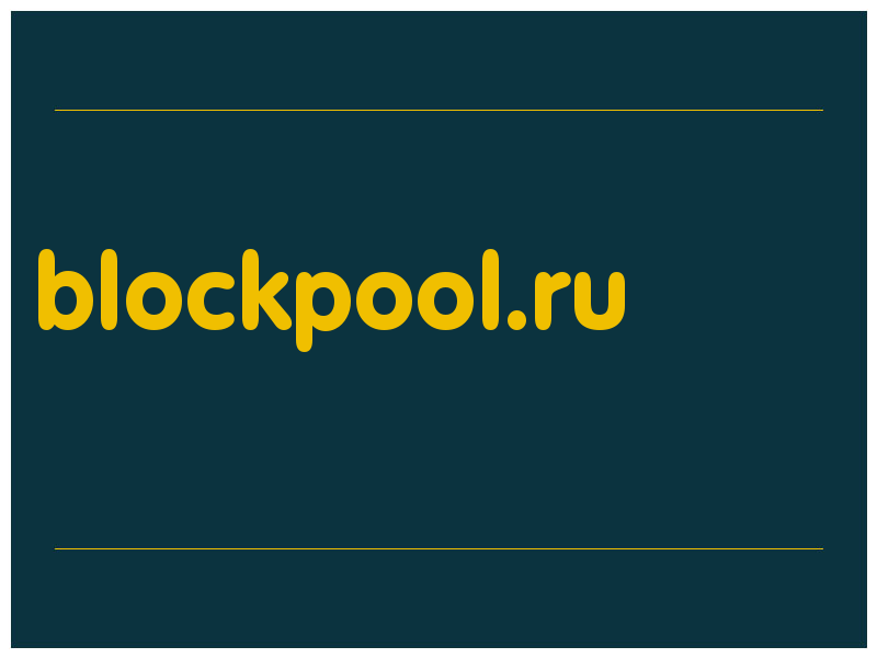 сделать скриншот blockpool.ru