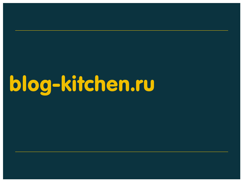 сделать скриншот blog-kitchen.ru