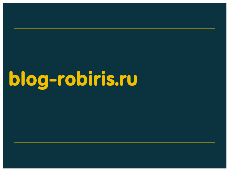 сделать скриншот blog-robiris.ru