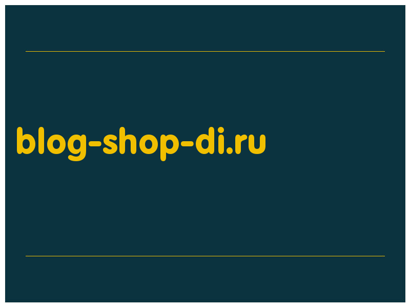 сделать скриншот blog-shop-di.ru