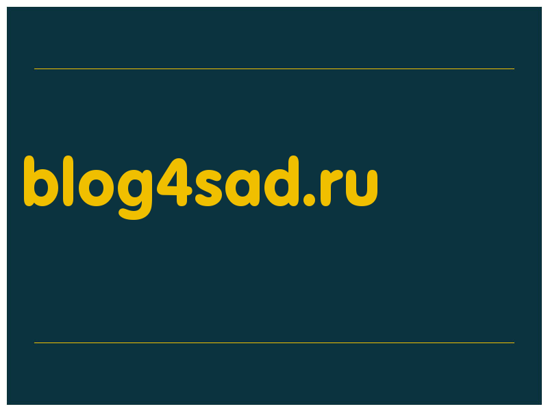 сделать скриншот blog4sad.ru