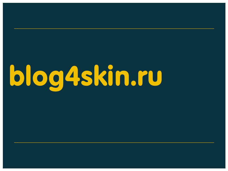 сделать скриншот blog4skin.ru