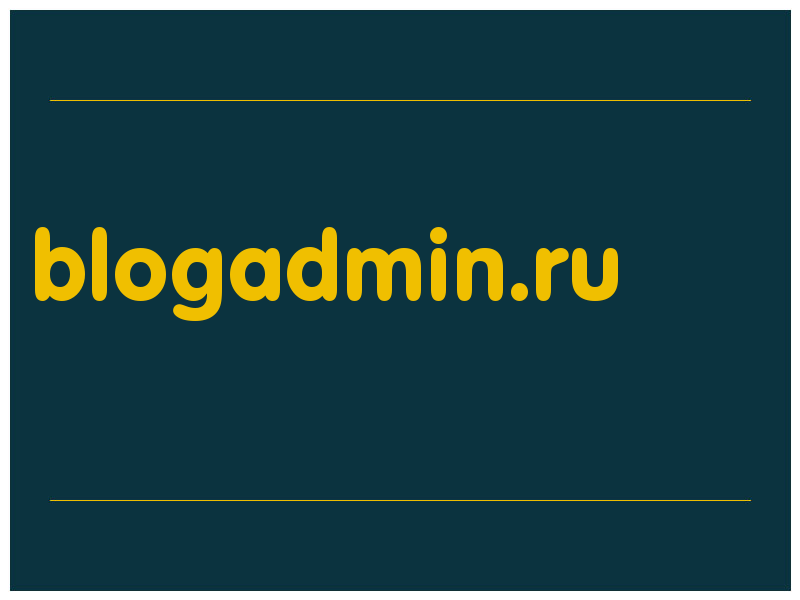 сделать скриншот blogadmin.ru