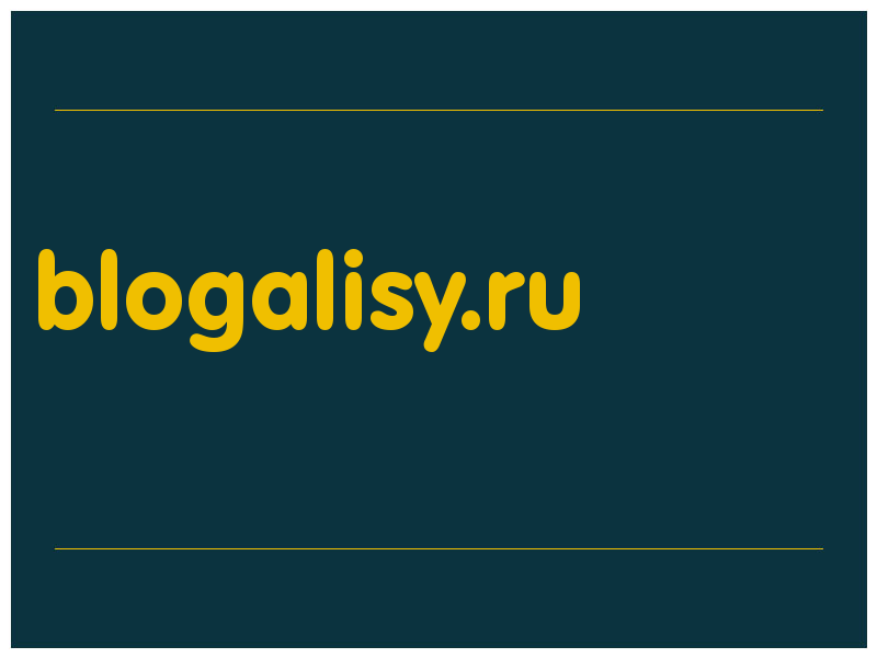 сделать скриншот blogalisy.ru