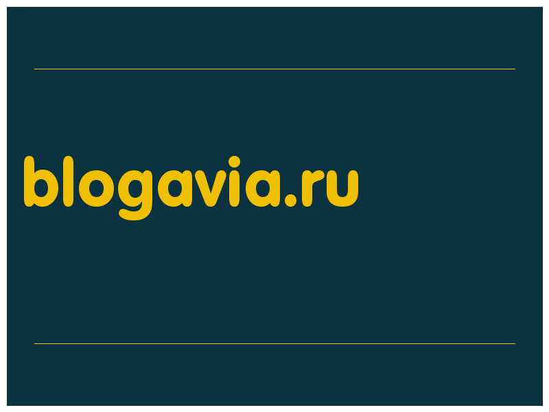 сделать скриншот blogavia.ru