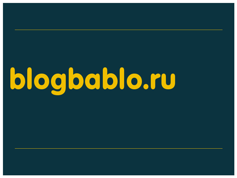 сделать скриншот blogbablo.ru