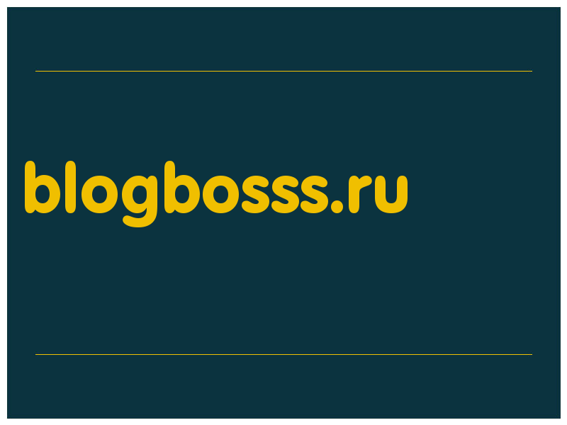 сделать скриншот blogbosss.ru