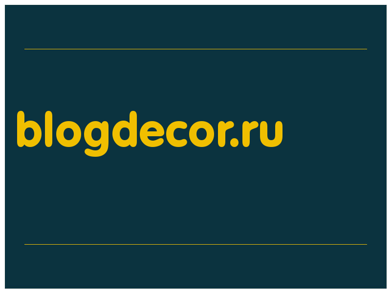 сделать скриншот blogdecor.ru