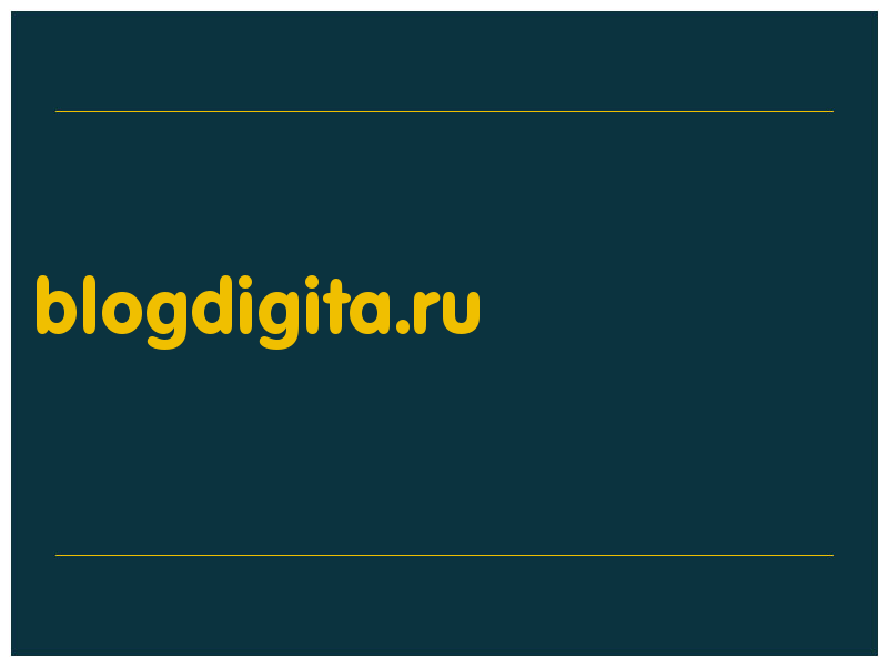 сделать скриншот blogdigita.ru