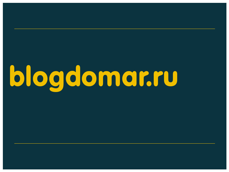 сделать скриншот blogdomar.ru