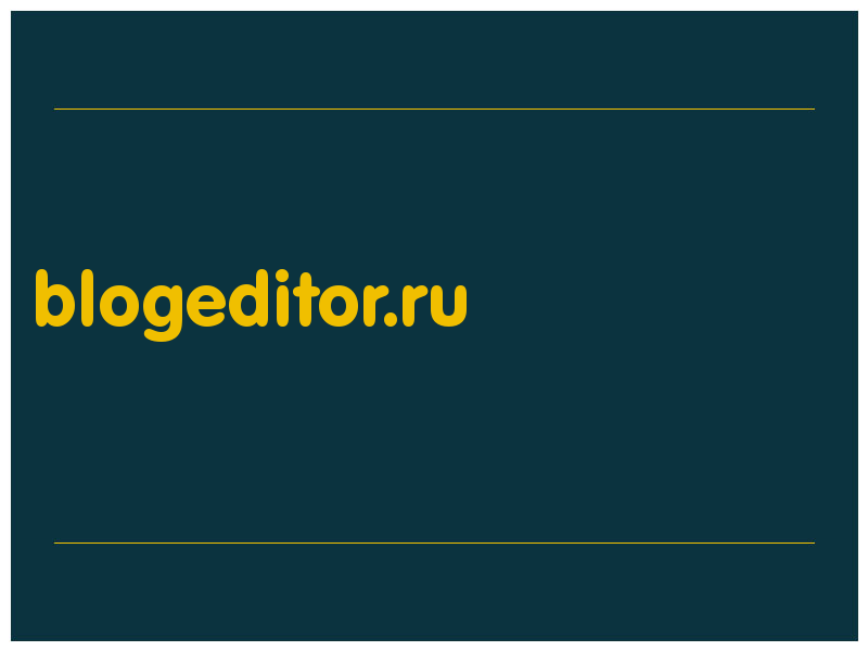 сделать скриншот blogeditor.ru