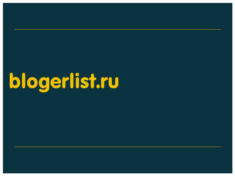 сделать скриншот blogerlist.ru